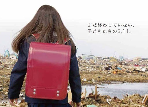 まだ終わっていない、子どもたちの3.11